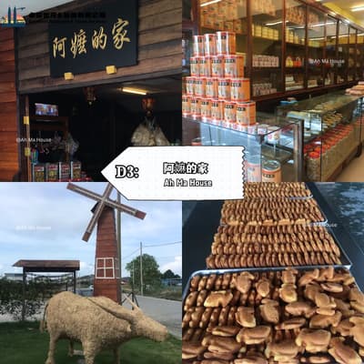 Ah Ma House - Sekinchan